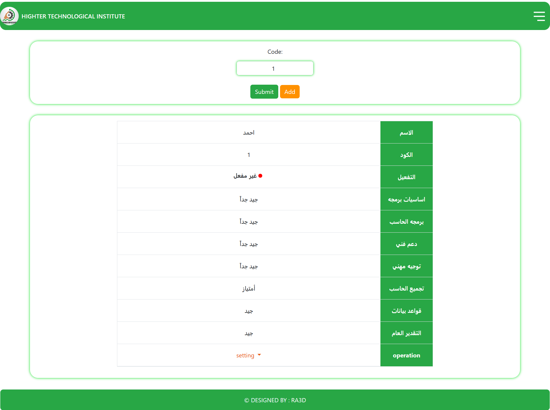 Project Screenshot