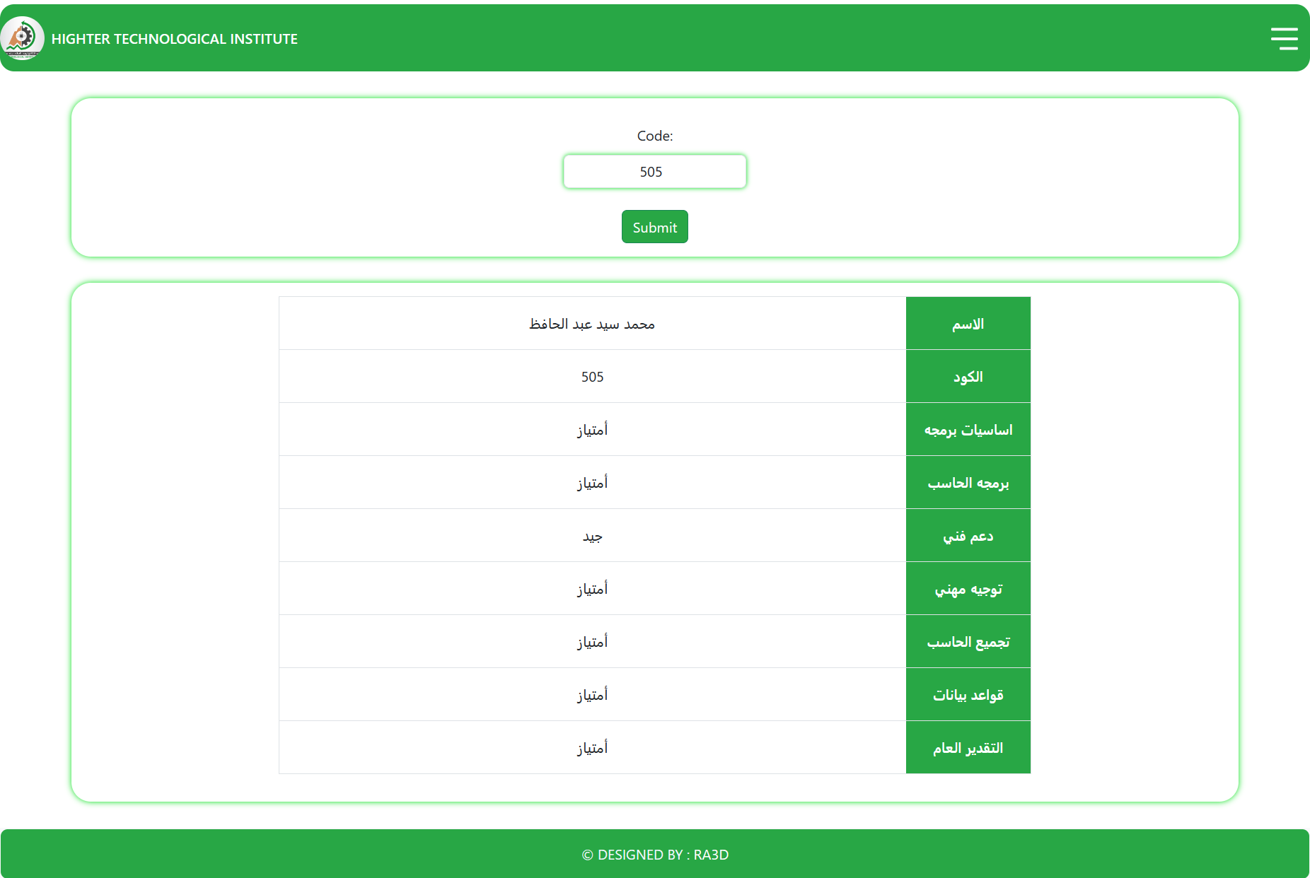 Project Screenshot